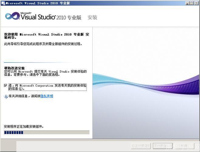 Visual Studio 2010中文版的使用与应用