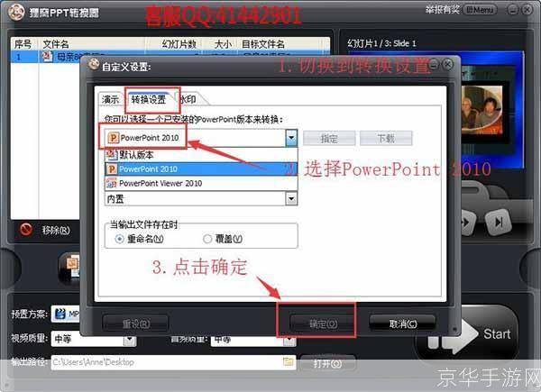 Swf转换器:一站式解决Flash文件格式转换问题