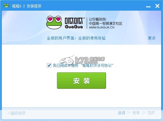 呱呱视频社区3.1: 探索呱呱视频社区3.1:新一代的在线互动平台