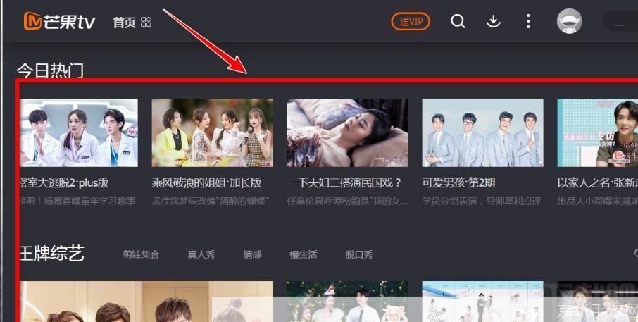 芒果tv客户端怎么安装: 详细步骤教你如何安装芒果TV客户端
