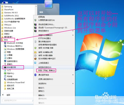 windows7官方怎么用: Windows 7官方使用指南
