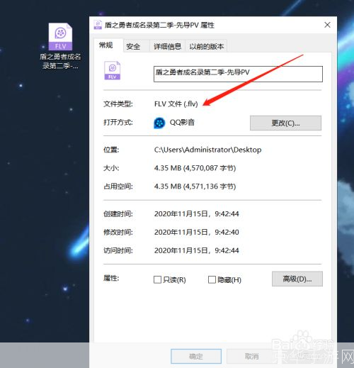 如何怎么用flv: 如何有效地使用FLV格式进行视频播放和编辑
