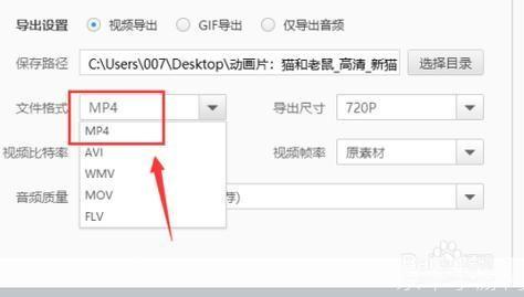 如何怎么用flv: 如何有效地使用FLV格式进行视频播放和编辑