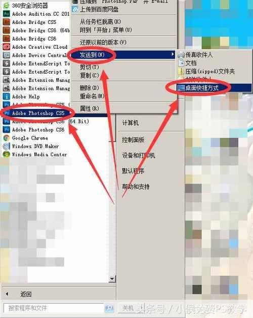 pscs5软件怎么安装: 详细步骤指南：如何安装和设置Photoshop CS5