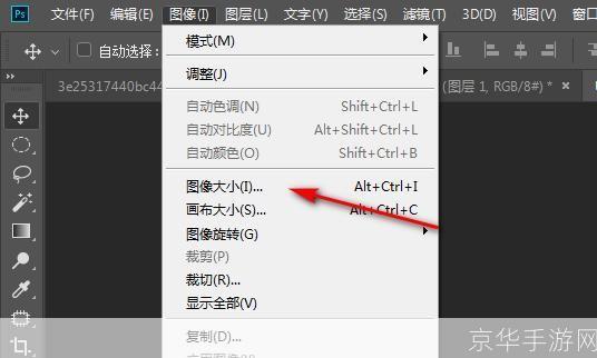 pscs5软件怎么安装: 详细步骤指南：如何安装和设置Photoshop CS5