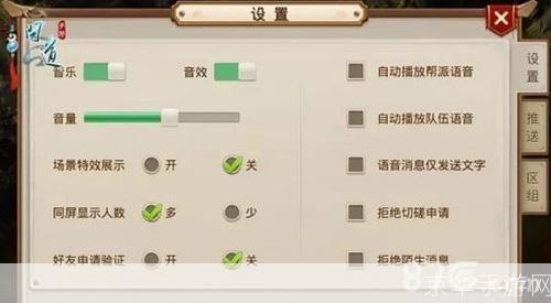 问道游戏怎么用: 问道游戏新手指南:如何快速上手并享受游戏乐趣