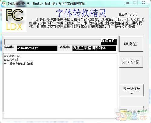 繁体字转换器在线转换:一种方便实用的工具
