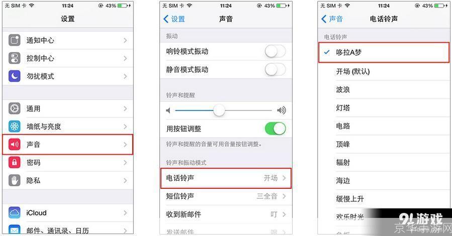 口袋听听怎么用: 口袋听听:您的移动音乐助手