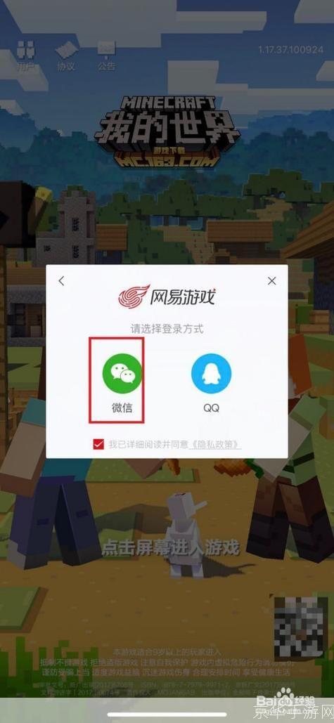 探索QQ消息查看器的神秘世界