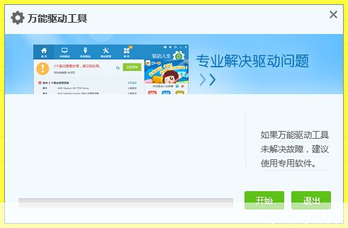 视频采集卡万能驱动:解决设备兼容性问题的最佳选择