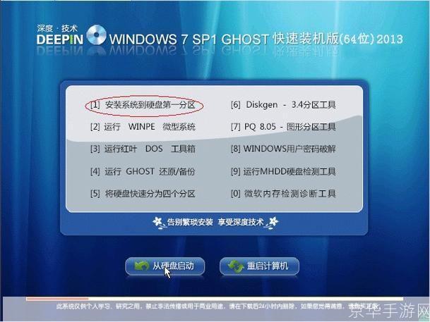 windows7怎么安装地址: Windows 7安装教程:一步步教你如何安装