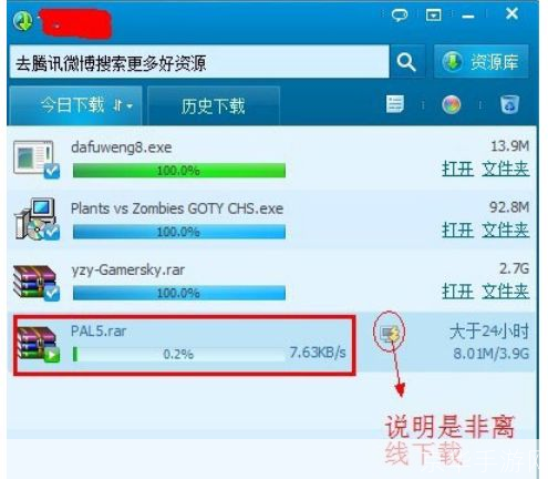 怎么用qq旋风: QQ旋风使用指南:如何高效下载和管理文件