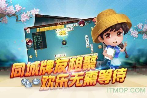 温岭同城游怎么安装: 温岭同城游安装教程:一步步教你如何轻松安装