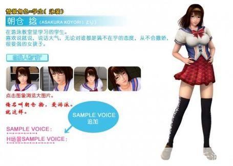 波动少女2中文版:音乐与青春的交响曲