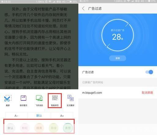 搜狗浏览器全面评测:性能、功能与用户体验