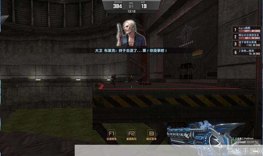csol大灾变单机版: 探索CSOL大灾变单机版:一场惊心动魄的冒险之旅