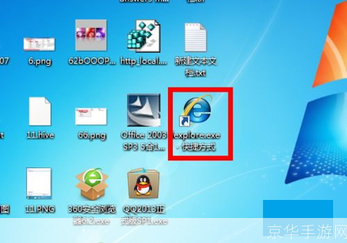 IE8.0浏览器的使用方法