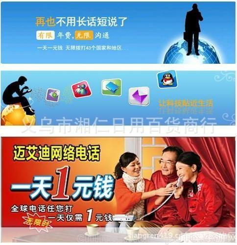 掌上宝免费打电话:打破传统通信壁垒,实现全球无限畅聊
