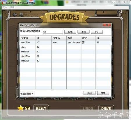 flash修改大师: Flash修改大师:一款强大的Flash动画编辑工具