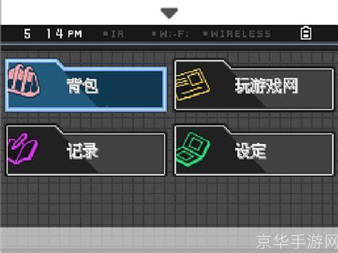 详细步骤教你如何安装口袋妖怪黑白2