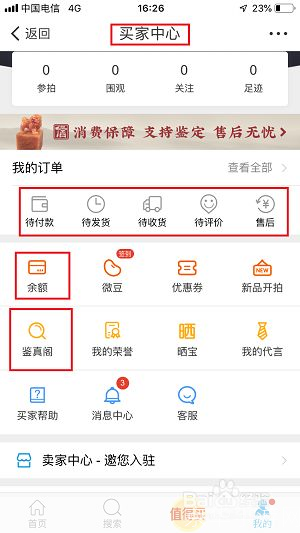 微拍堂怎么安装: 微拍堂安装教程：一步步教你如何在手机上安装使用