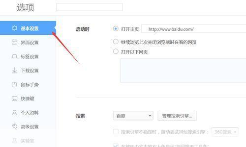 腾迅浏览器怎么用: 腾迅浏览器的使用方法详解