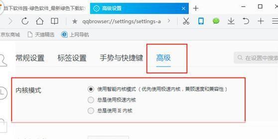 腾迅浏览器怎么用: 腾迅浏览器的使用方法详解