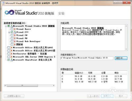 vc 2005怎么安装: 详细步骤指南:如何安装Visual Studio 2005