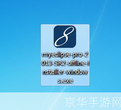MyEclipse安装教程