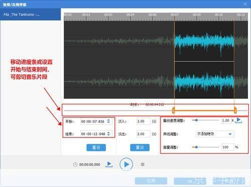 铃声剪接器怎么用: 掌握铃声剪接器的使用技巧