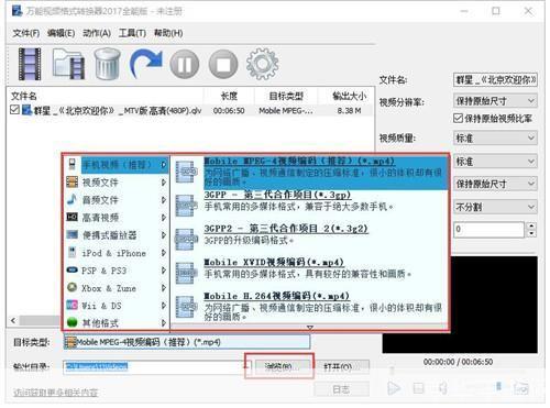 万能视频格式转换器: 万能视频格式转换器:一站式解决所有视频格式问题