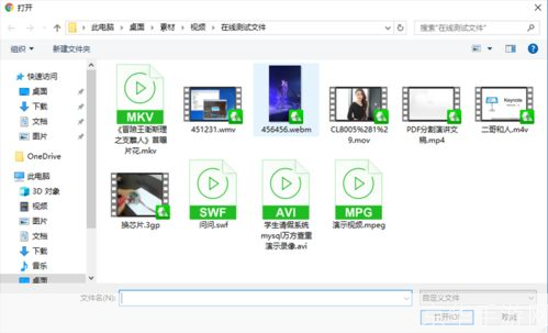 如何正确使用MP4格式的电影