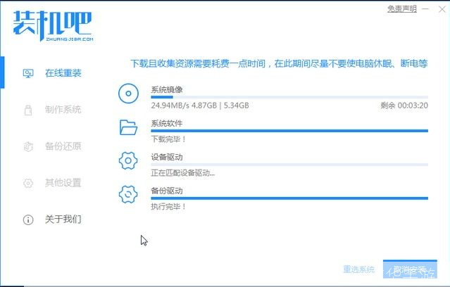 win7旗舰版系统怎么安装: 详细步骤指南：如何在Windows 7旗舰版上进行系统安装