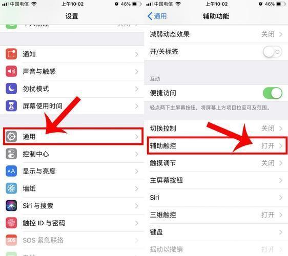 苹果系统怎么用: 苹果系统使用指南：从入门到精通