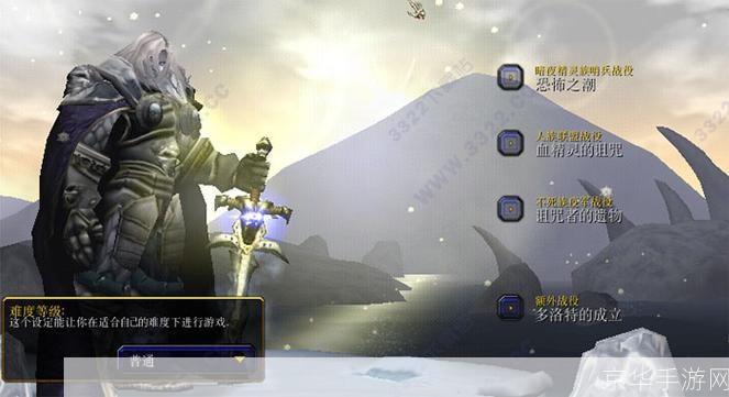 冰封王座客户端：打造极致游戏体验的必备工具