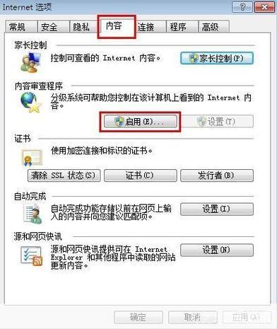 如何优雅地使用Internet Explorer 6(IE6)