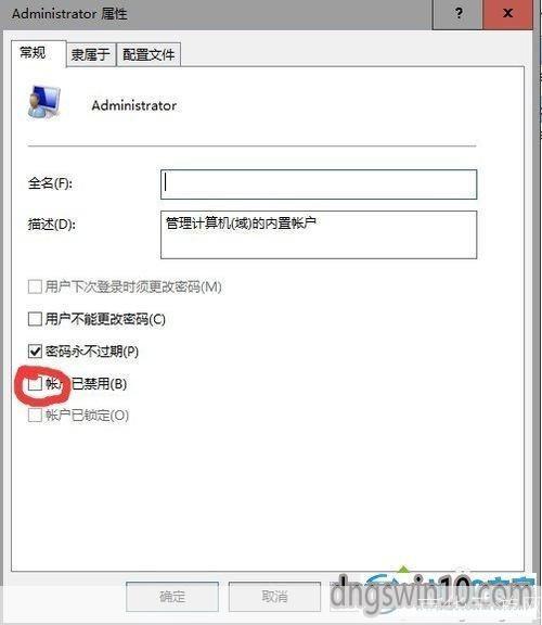 如何安装和使用隐身侠免费版