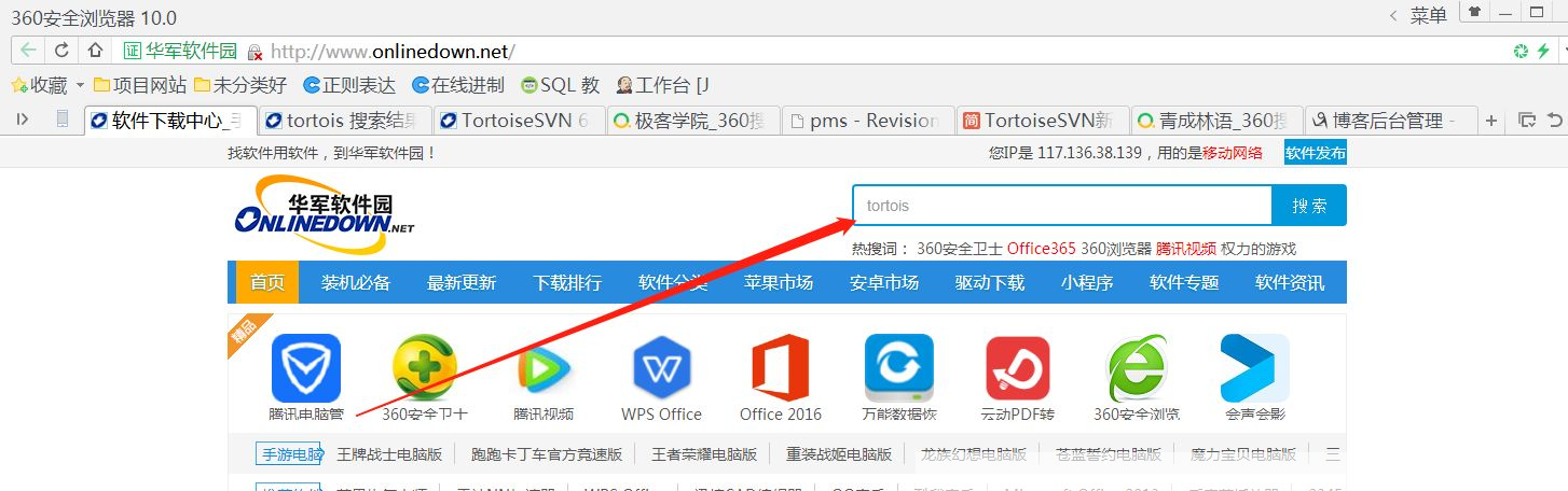 官网怎么安装: 详细步骤指南:如何安装官方网站