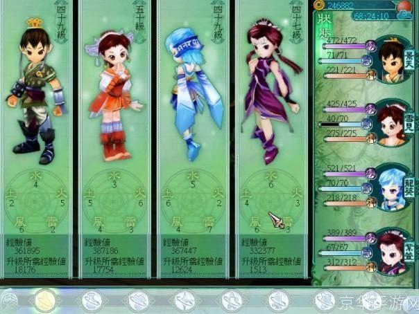 仙剑奇侠传3问情篇游戏操作指南
