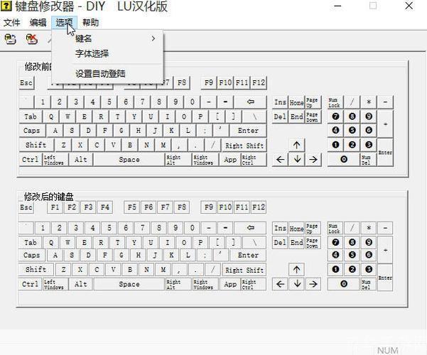 键盘修改器怎么安装: 如何安装键盘修改器