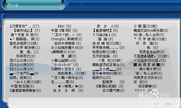 聊聊语音聊天网怎么用: 如何使用聊聊语音聊天网进行在线交流