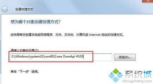 如何安装rundll32.exe:详细步骤指南