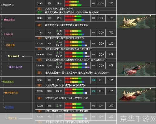 怪物猎人p3g怎么安装: 怪物猎人P3G安装教程