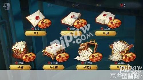 第五人格怎么安装: 详解步骤:如何安装并开始玩第五人格