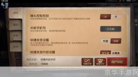 第五人格怎么安装: 详解步骤:如何安装并开始玩第五人格