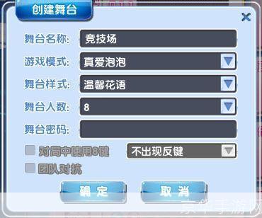 炫舞时代怎么用: 炫舞时代游戏操作指南