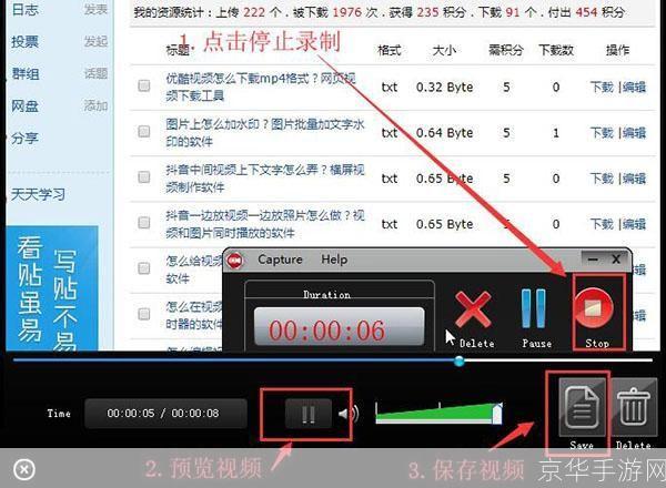 土豆网使用指南：如何高效地下载和分享视频