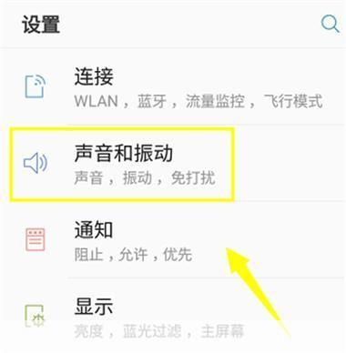 三星铃声设置教程:轻松自定义手机铃声