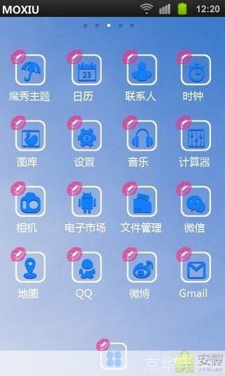 详细步骤教你如何安装魔秀壁纸