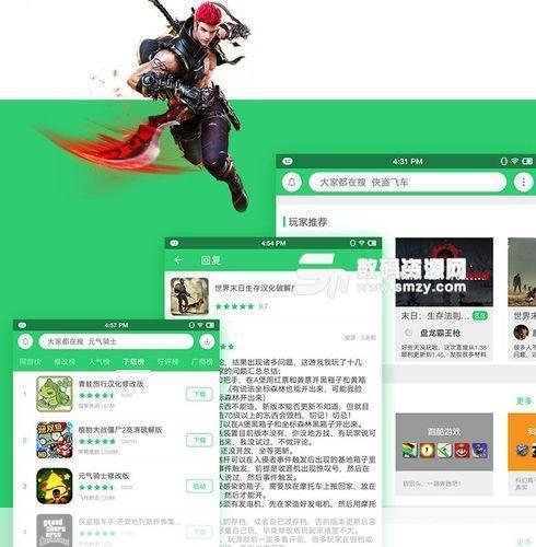 百分网游戏盒app: 百分网游戏盒APP:您的移动游戏世界